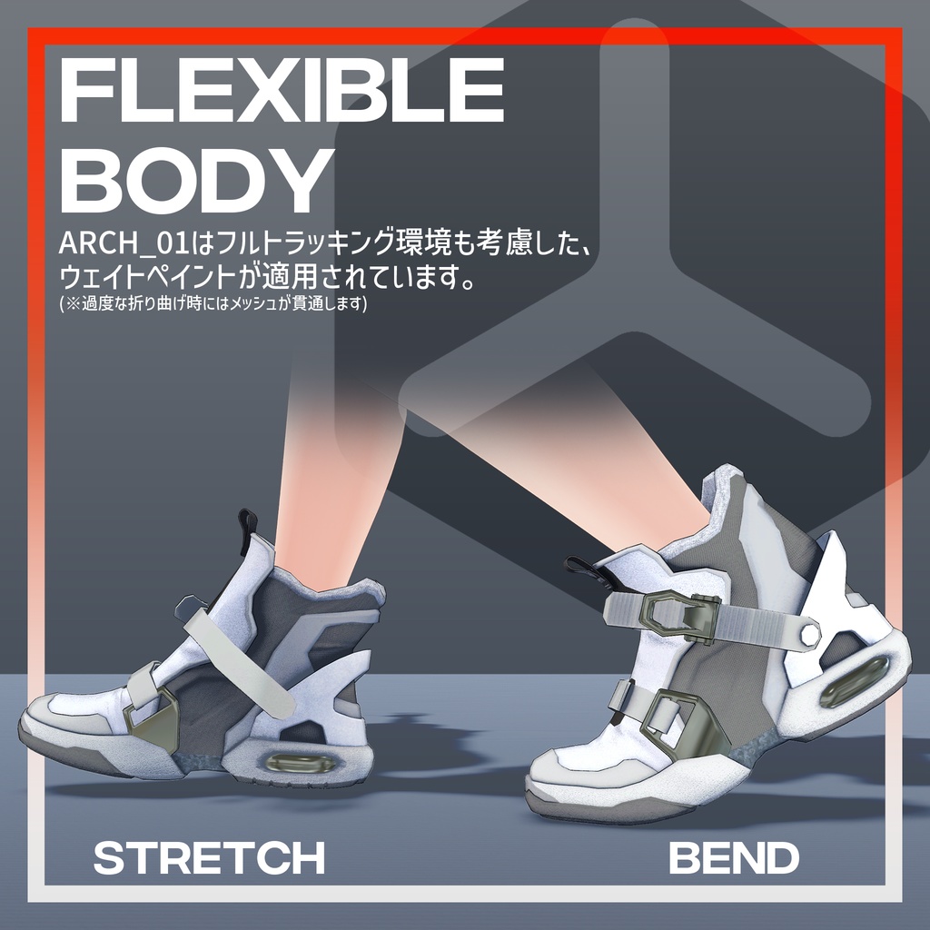 ARCH_01 / アバタースニーカー