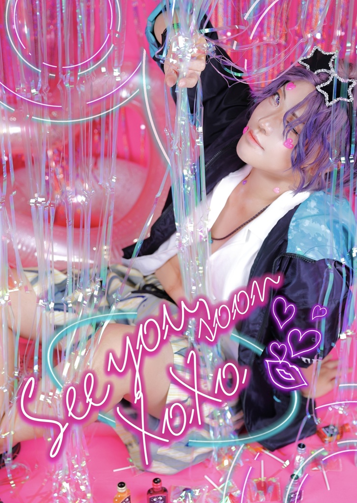 【See you,soonXoXo】ネコメ　コスプレ写真集