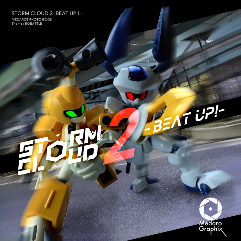 STORM CLOUD 2 -BEAT UP!-