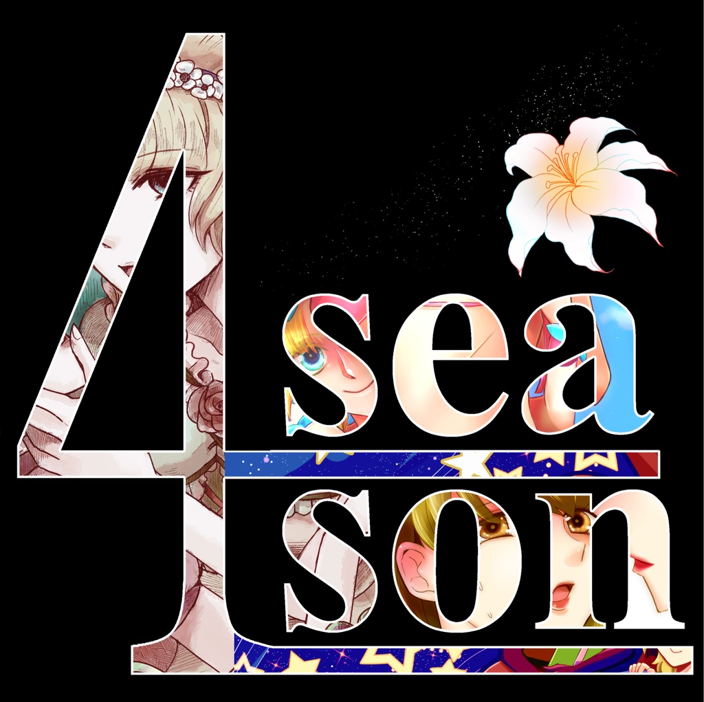 4season