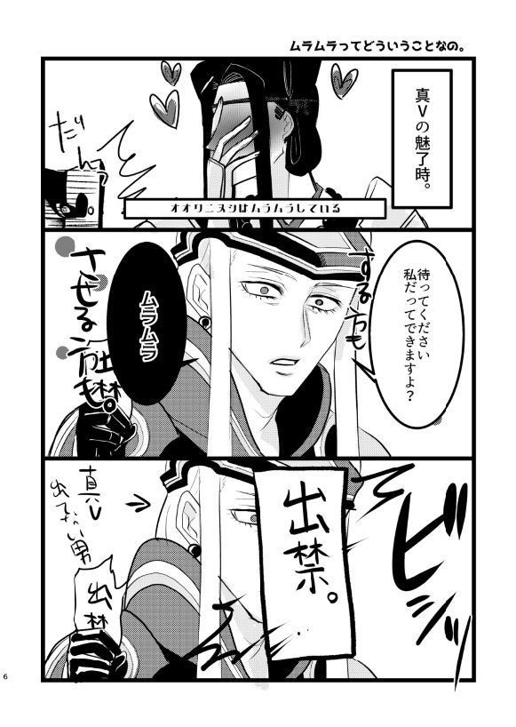 なんか色々纏めたかった本