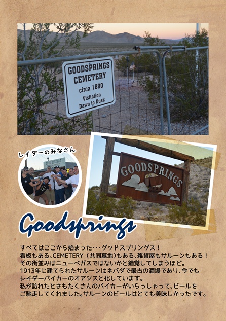 LASVEGAS SURVIVAL GUIDE