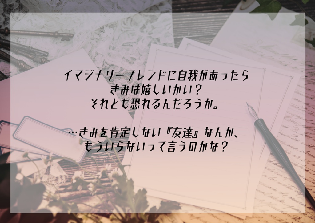 【CoC6】黒と白のXX