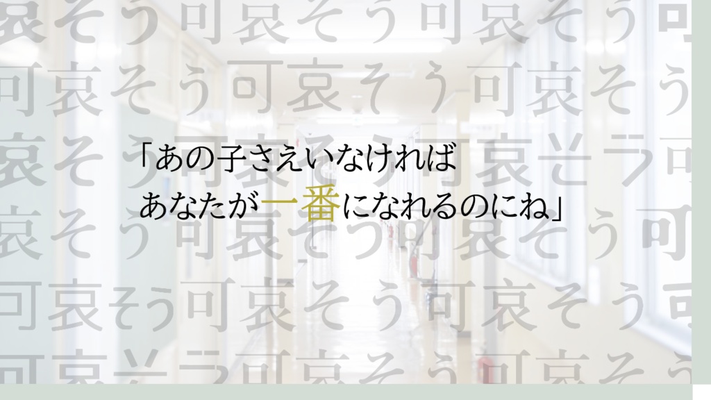 販売期間外【CoC6】『Break answer,Fragarach.』【SPLL:E196783】