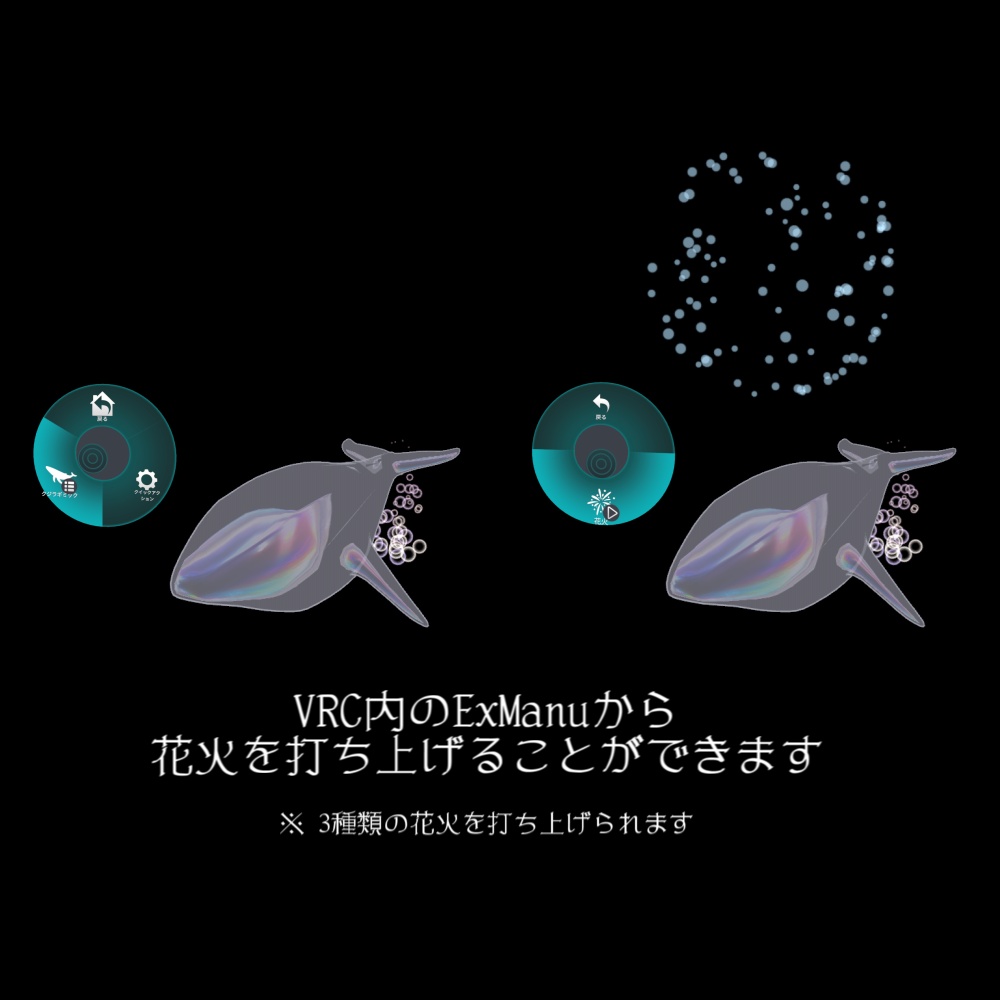 漂う鯨 -FloteWhale-