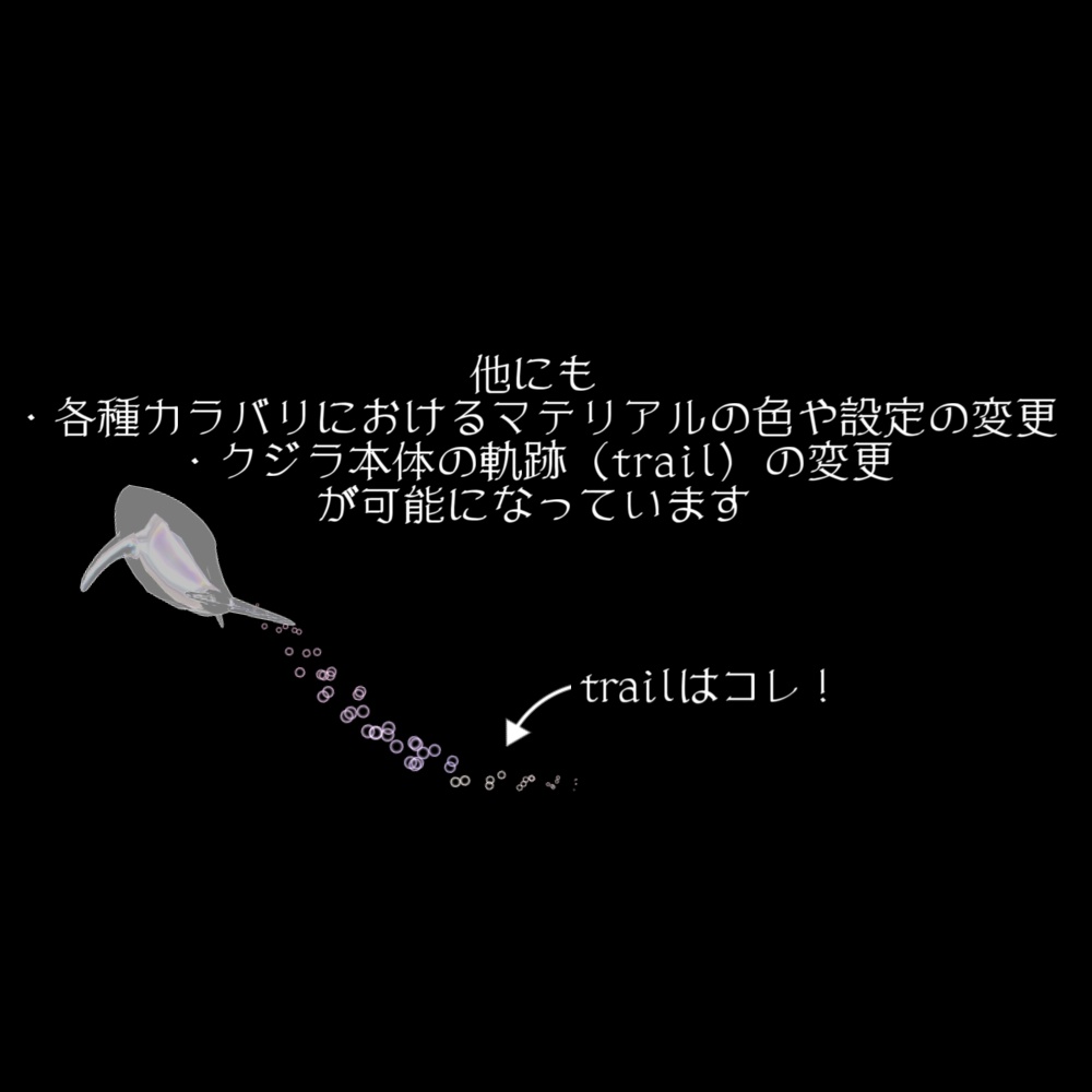 漂う鯨 -FloteWhale-