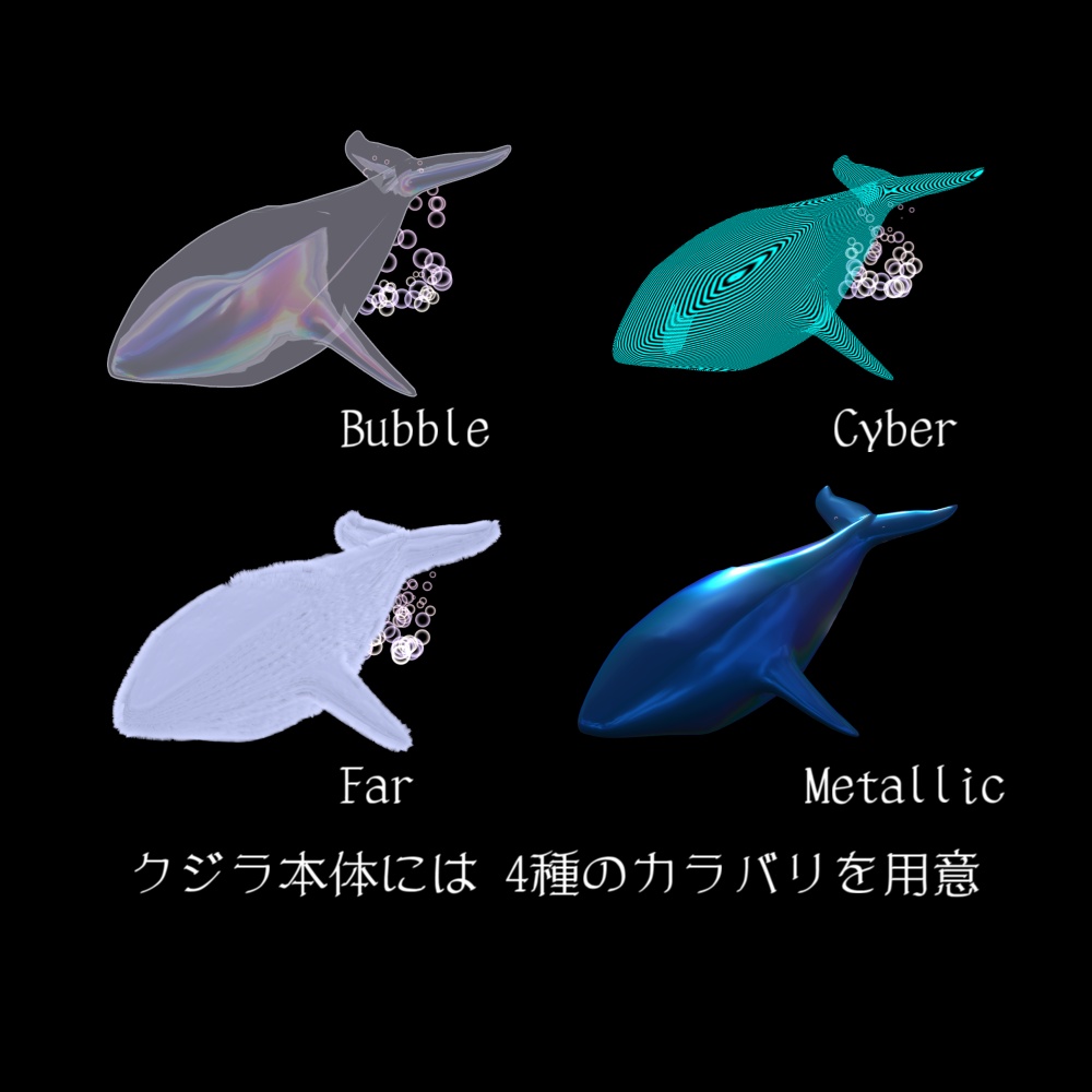 漂う鯨 -FloteWhale-