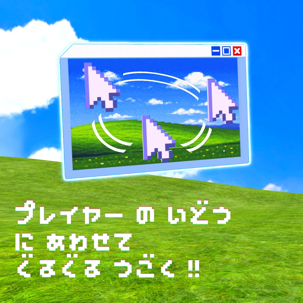 【無料】Dot Monitor【歩くと動く!】