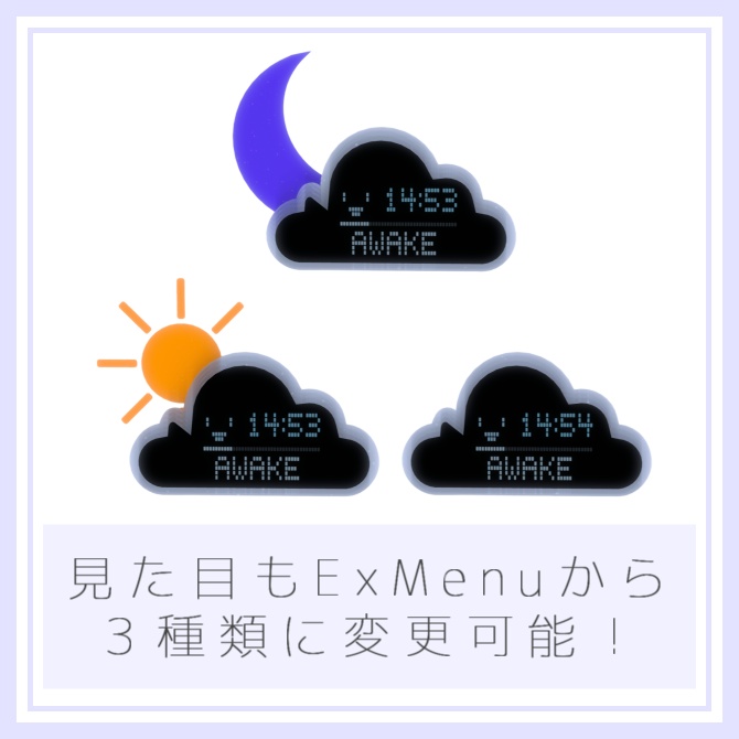 【無料】Sleeping Meter 【ねむねむにゃんこ】