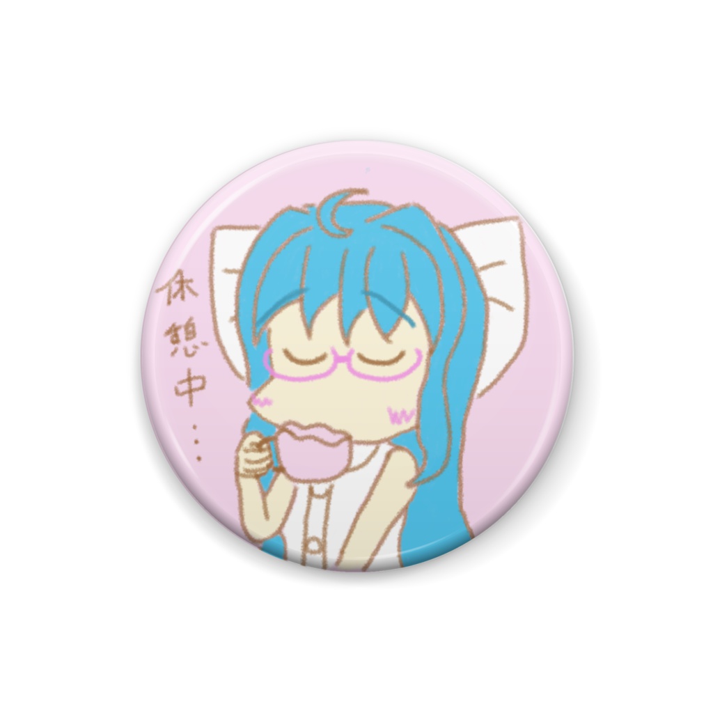 メドレーヌバッジ(休憩中・ピンク)