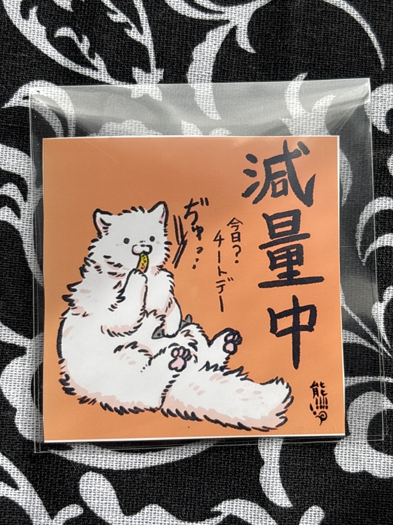 【にゃんこジャック】ステッカー