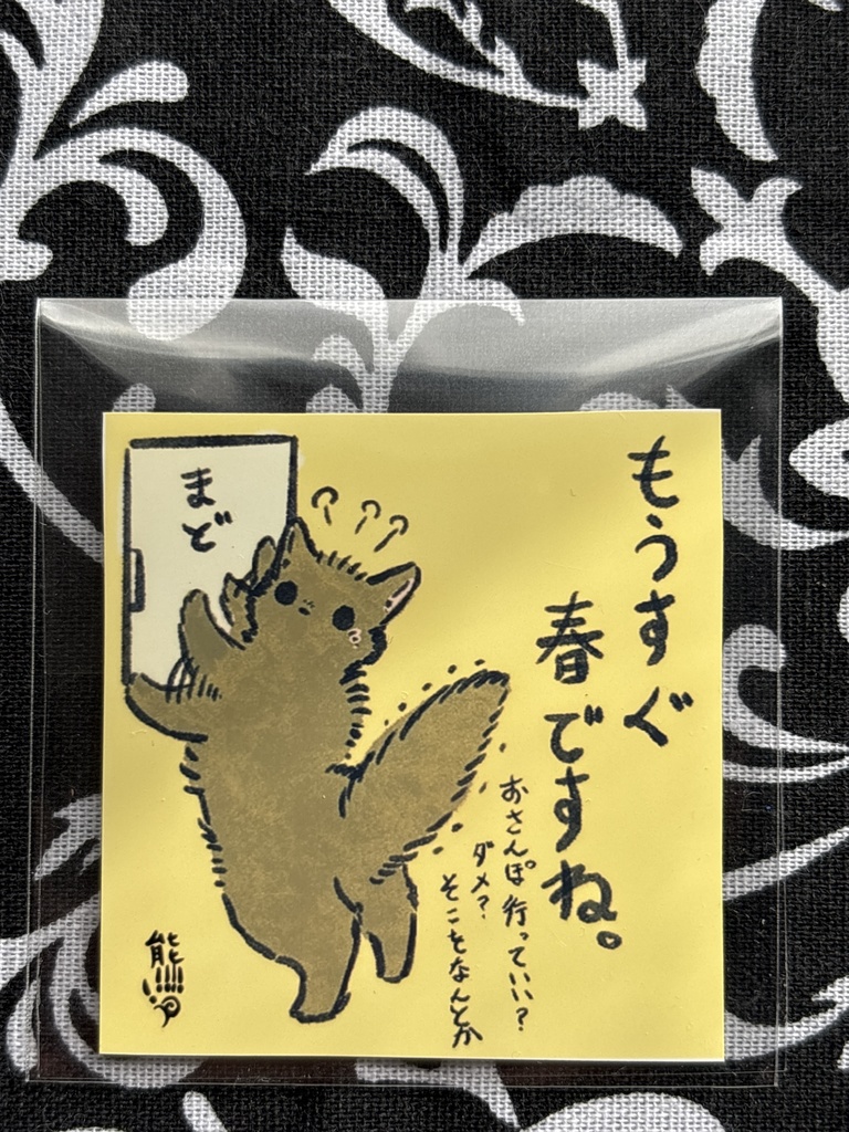 【にゃんこジャック】ステッカー