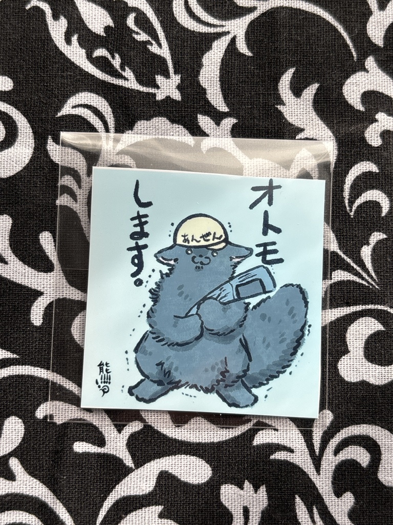 【にゃんこジャック】ステッカー