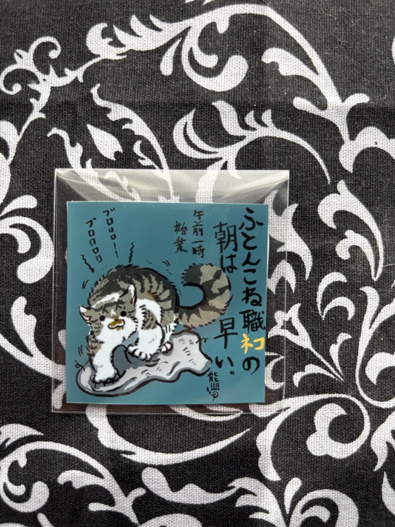 【にゃんこジャック】ステッカー