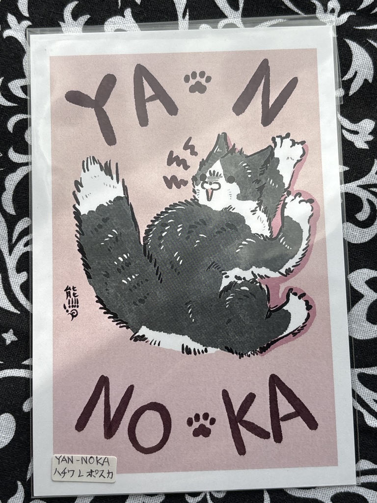 【にゃんこジャック】YANNOKAポストカード