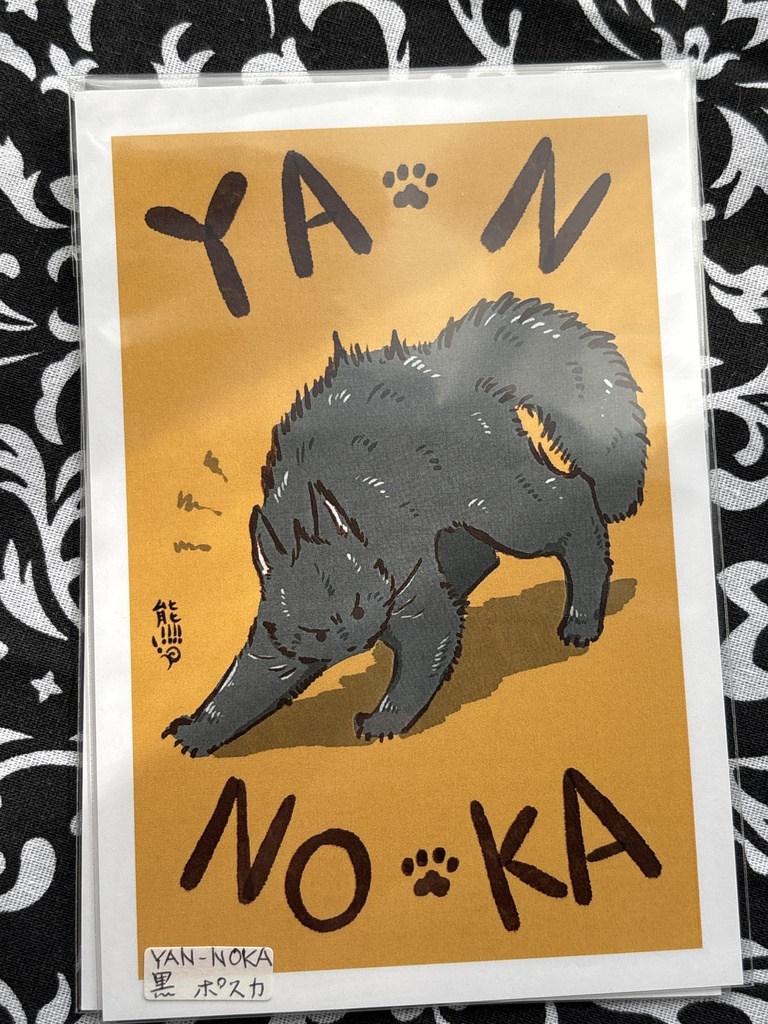 【にゃんこジャック】YANNOKAポストカード