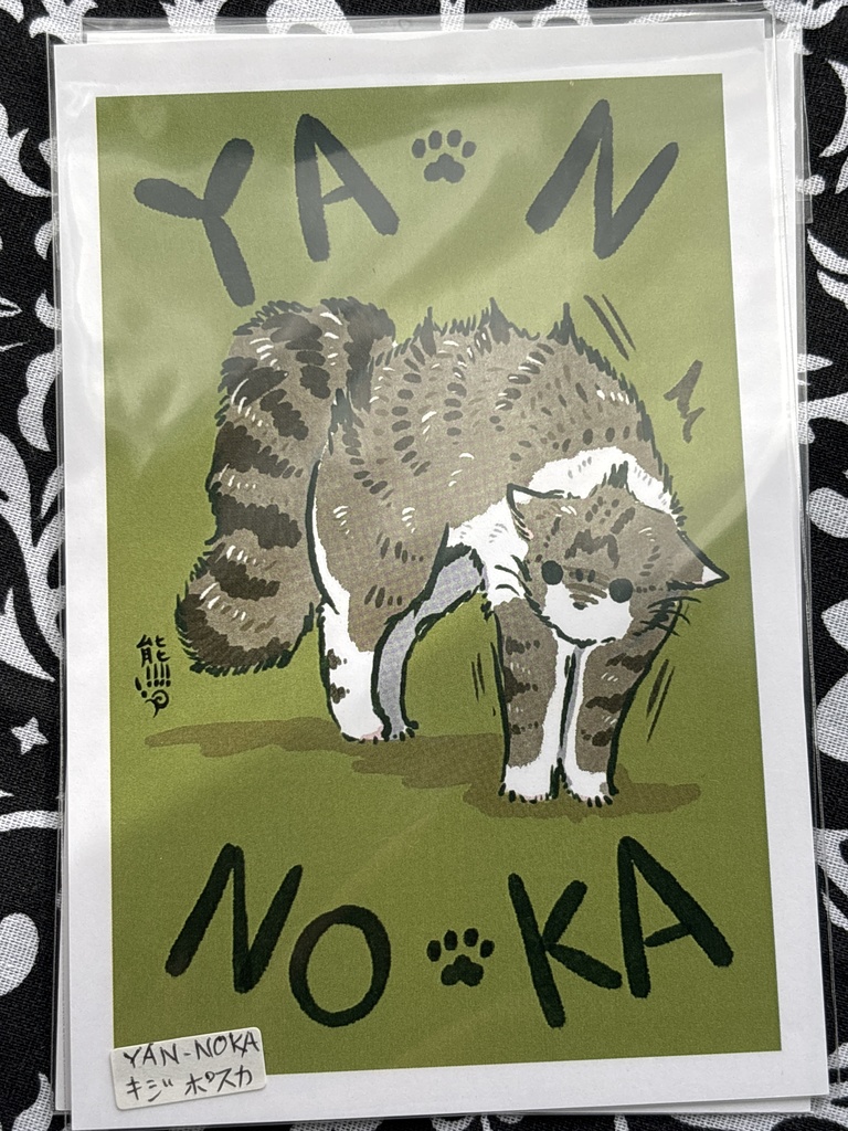 【にゃんこジャック】YANNOKAポストカード