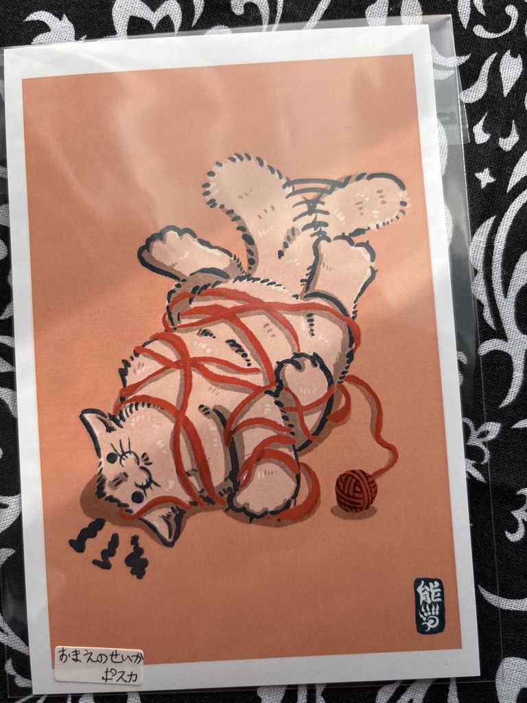 【にゃんこジャック】作品ポストカード