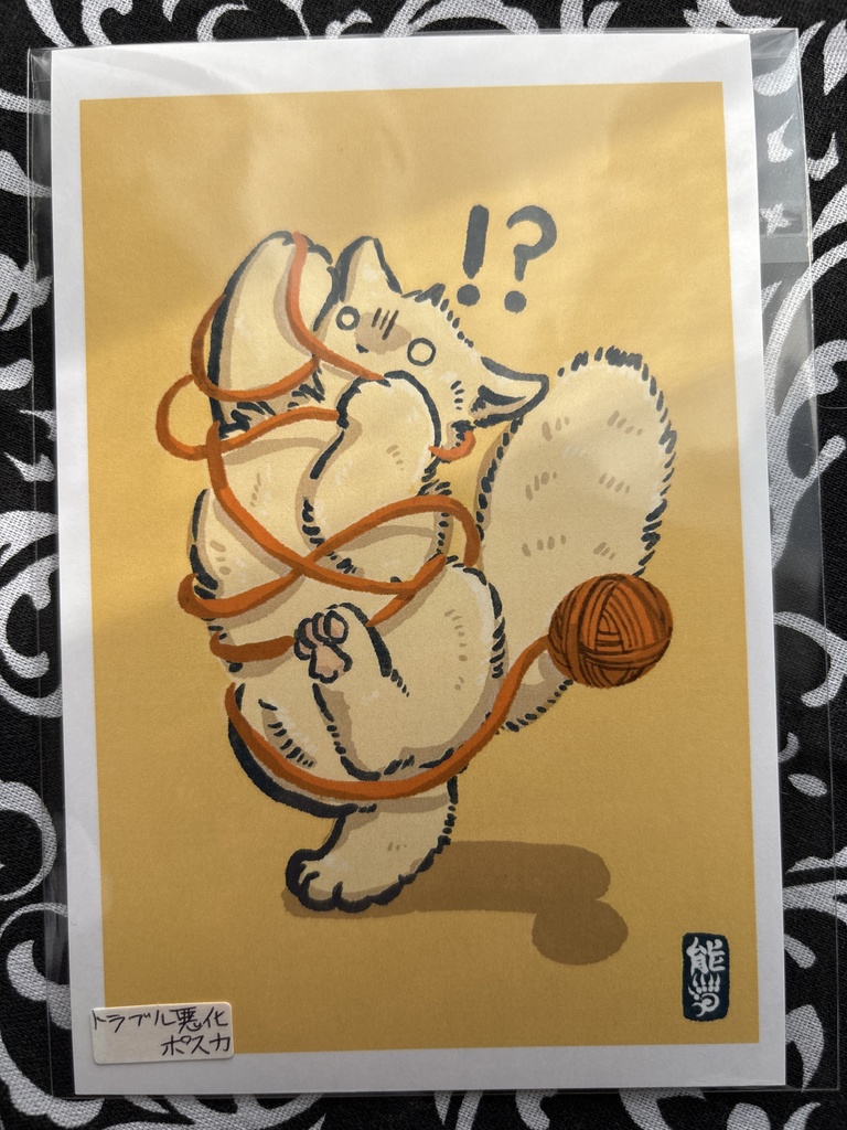 【にゃんこジャック】作品ポストカード