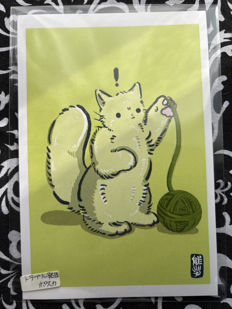 【にゃんこジャック】作品ポストカード