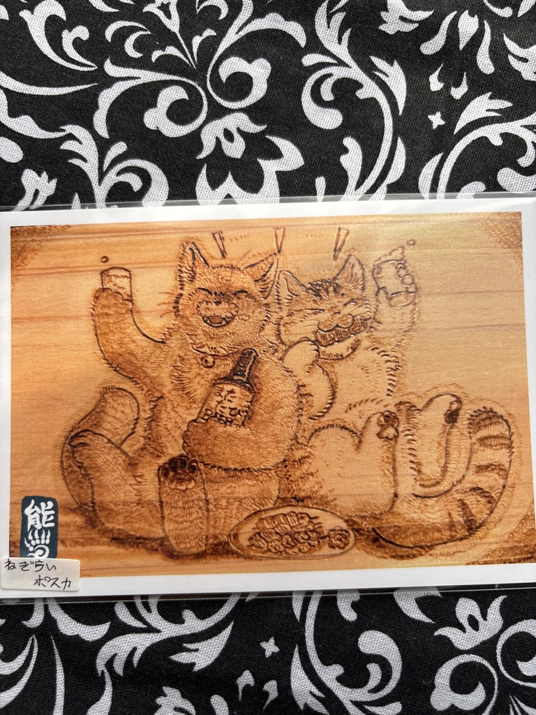 【にゃんこジャック】作品ポストカード