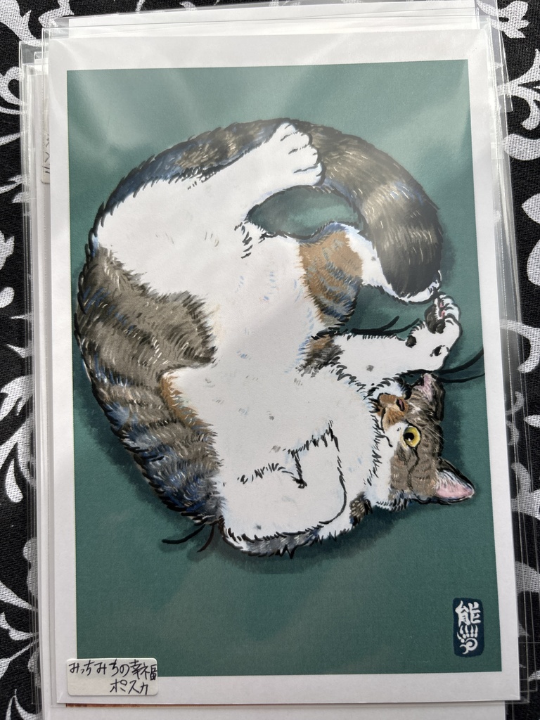 【にゃんこジャック】作品ポストカード