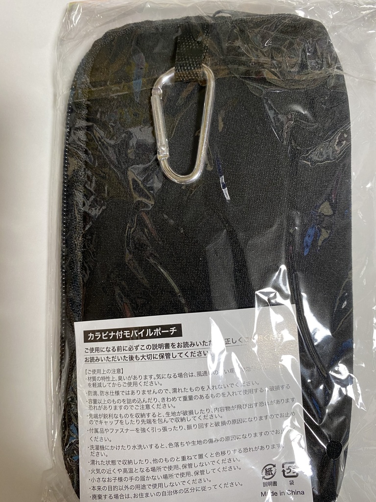 錢嘉樂2021誕生会記念丑年スマホポーチ