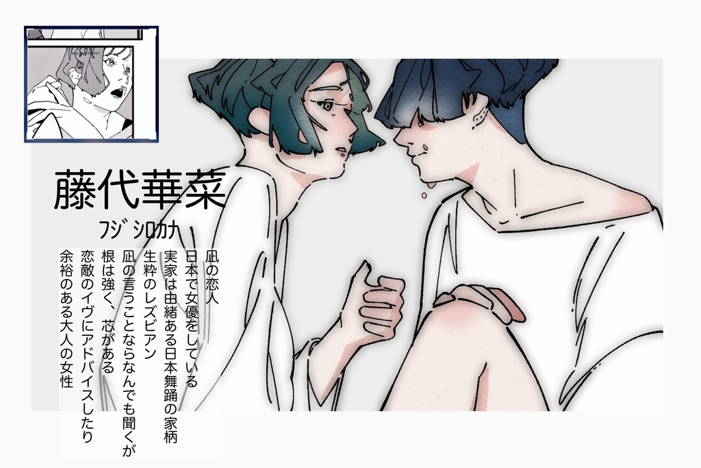 『tie.』-candle story- 完全版