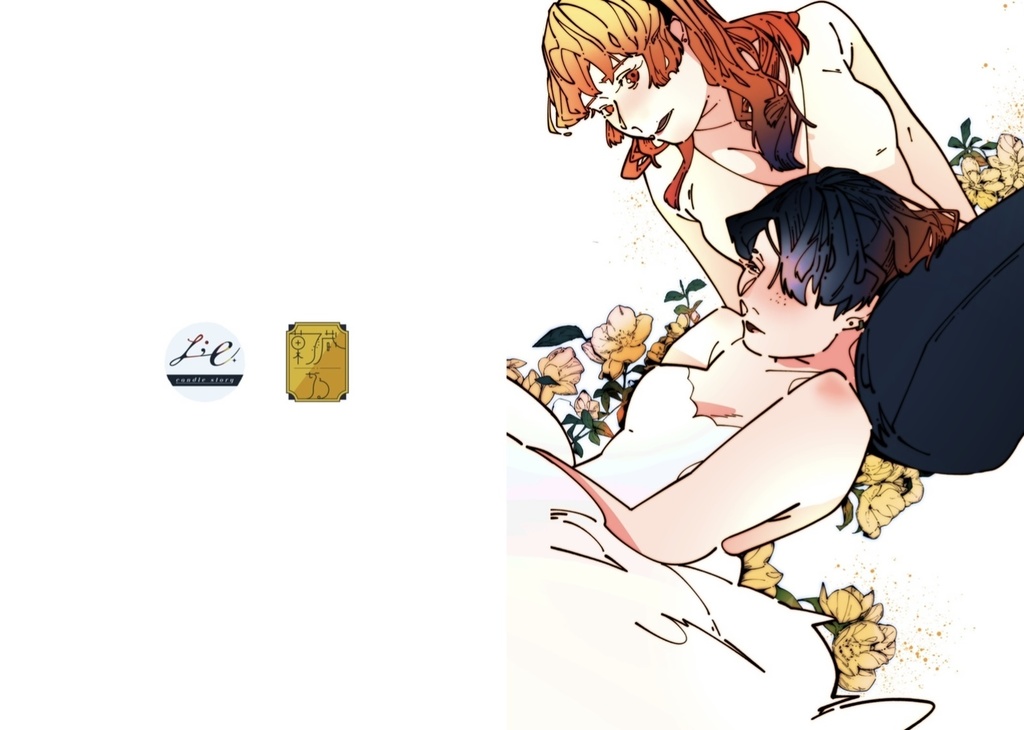 『tie.』candle story クリアファイル②