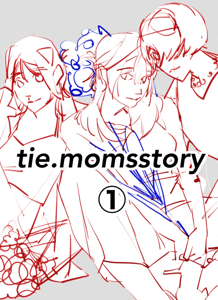 【ダウンロード】tie.momsstory①