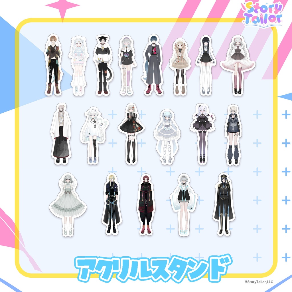 【受注生産】StoryTailorアクリルスタンド
