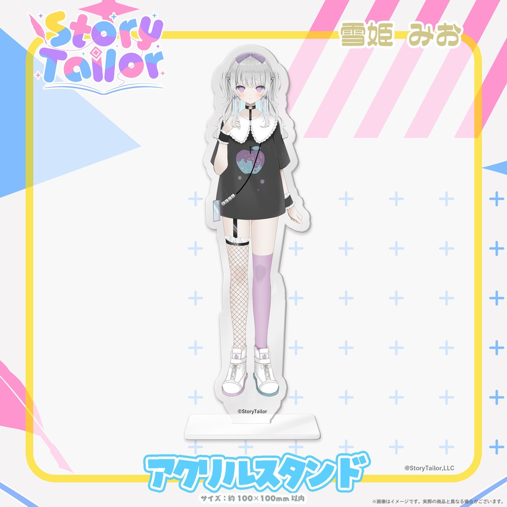【受注生産】StoryTailorアクリルスタンド