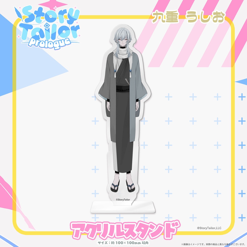 【受注生産】StoryTailorPrologueアクリルスタンド