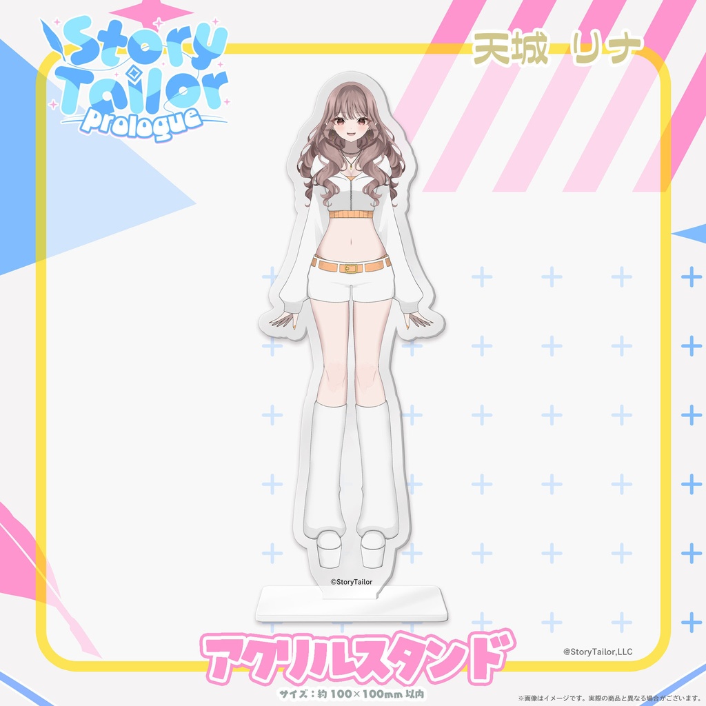 【受注生産】StoryTailorPrologueアクリルスタンド