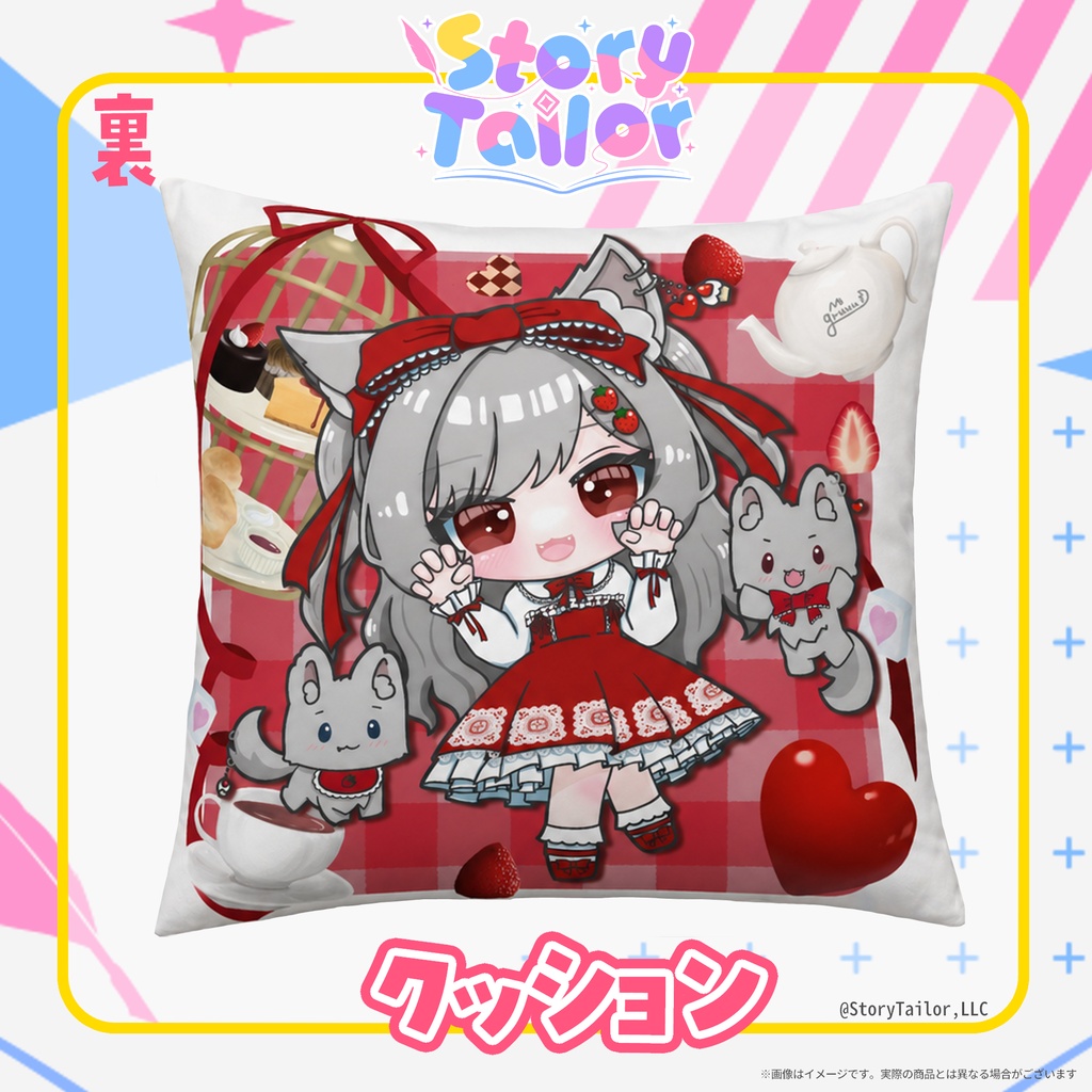 【受注生産】StoryTailor朔魔 がるぅ正方形クッション