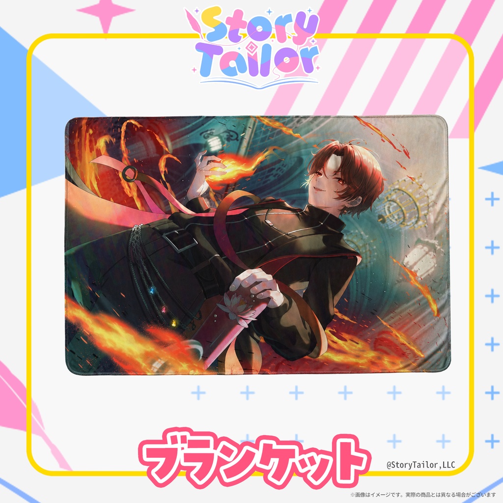 【受注生産】StoryTailor紅蓮 タリス ブランケット