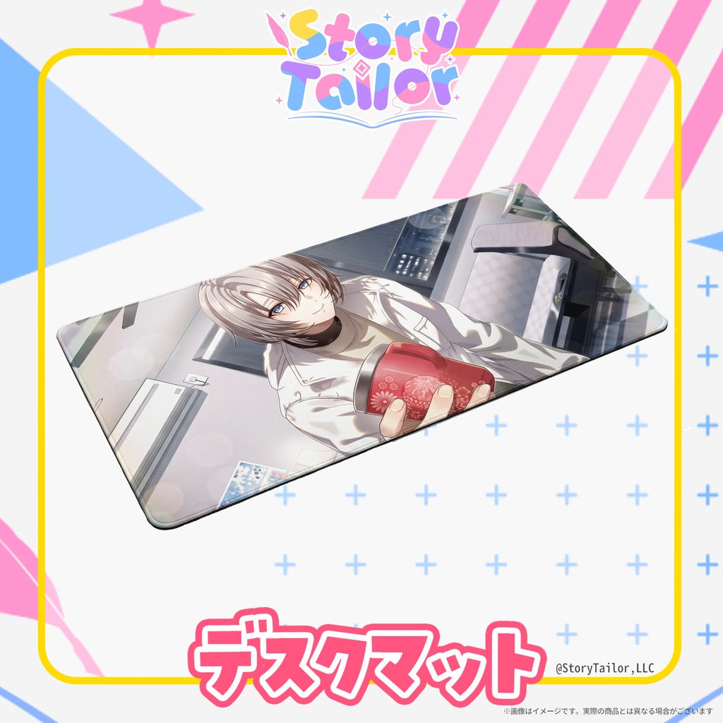 【受注生産】StoryTailor御守 春翔 　デスクマット