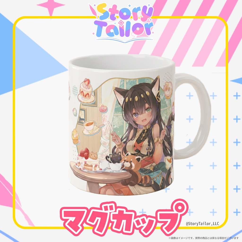 【受注生産】StoryTailor音子舞 ラティ　マグカップ
