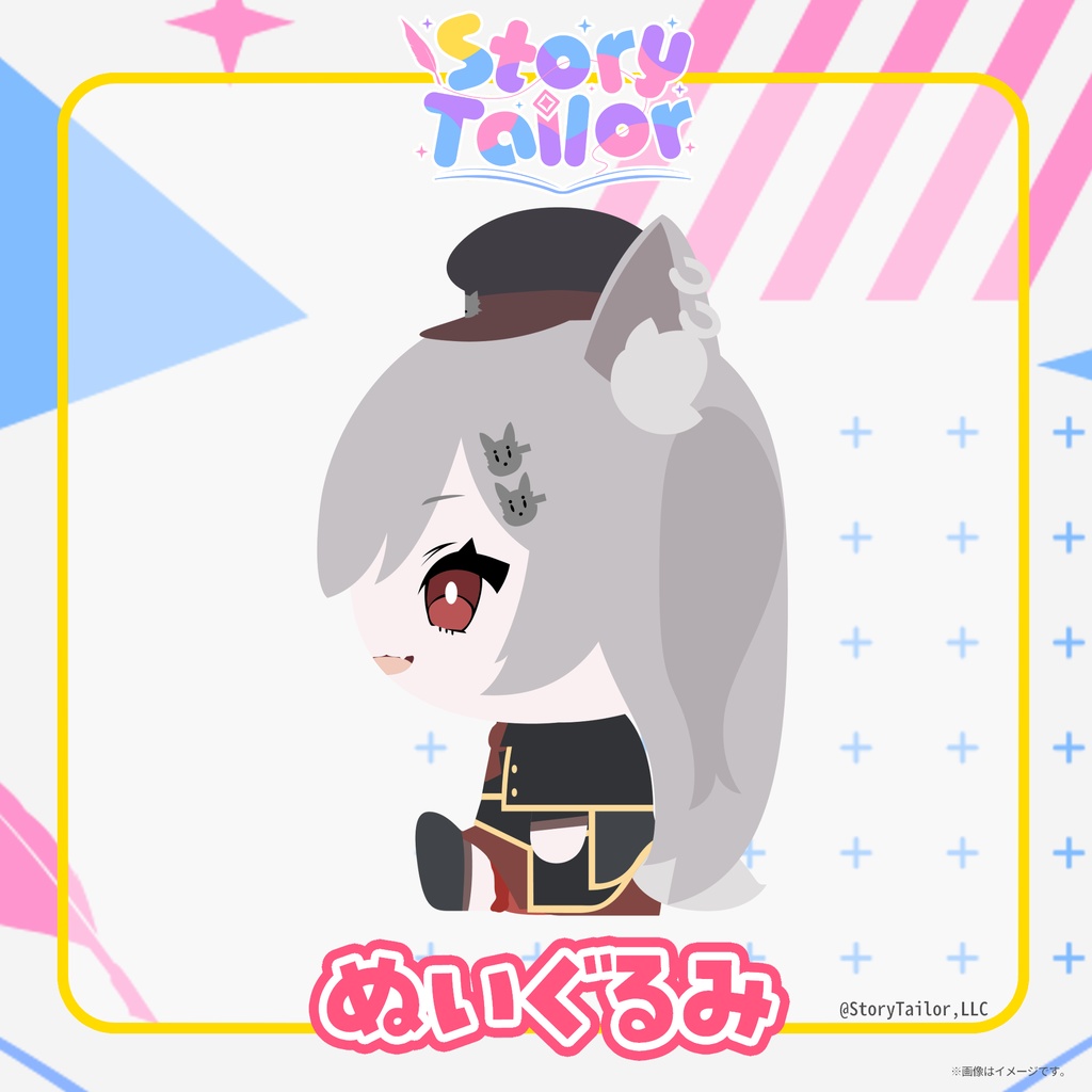 【受注生産】StoryTailor朔魔 がるぅ ぬいぐるみ