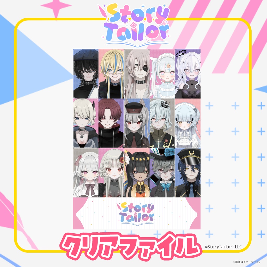 【受注生産】StoryTailor クリアファイル