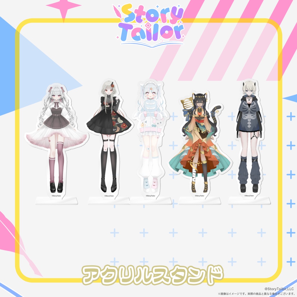 【受注生産】StoryTailor/Prologueアクリルスタンド