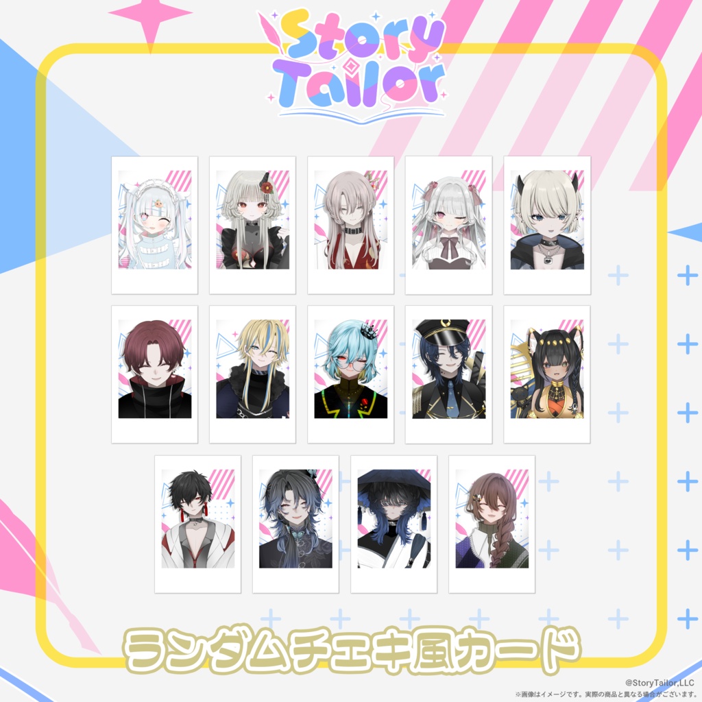 【受注生産】StoryTailorランダムチェキ風カード