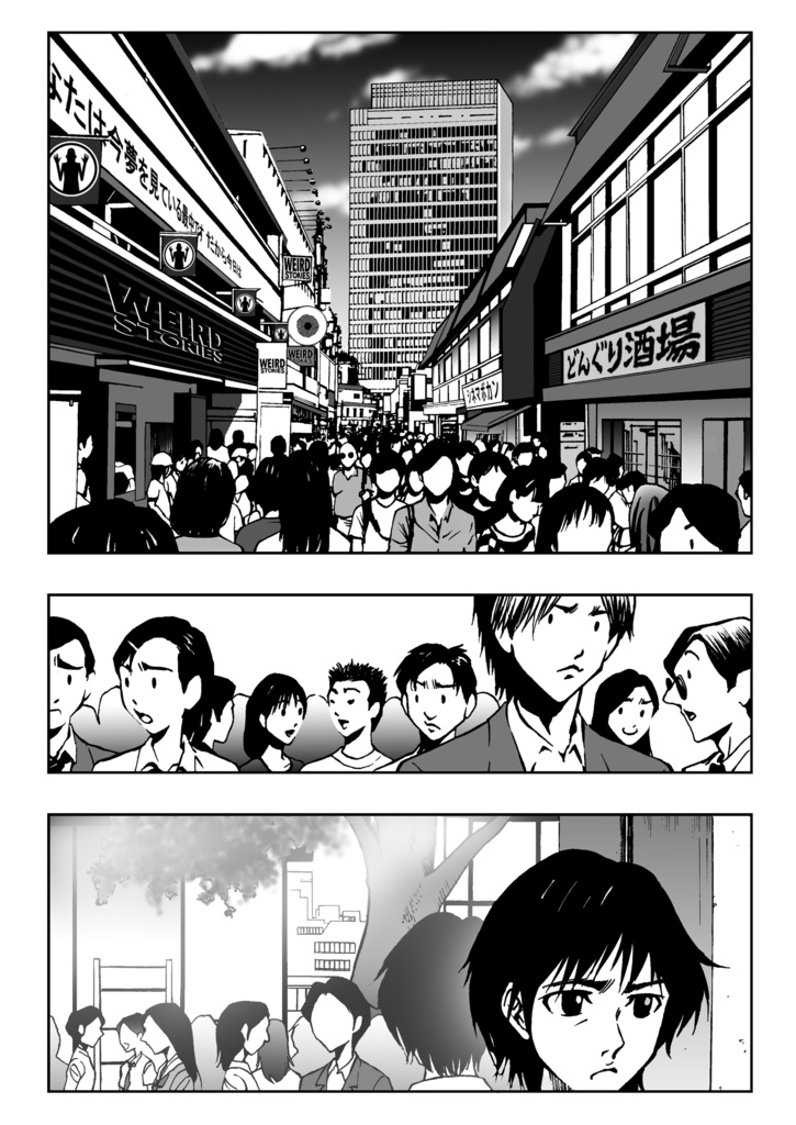 「アゴイギル」(送料込み)おまけ付き