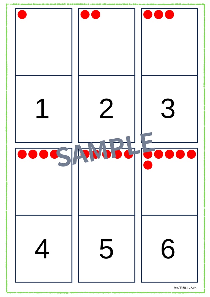 ドッツ＆すうじ_01-30(A4)中