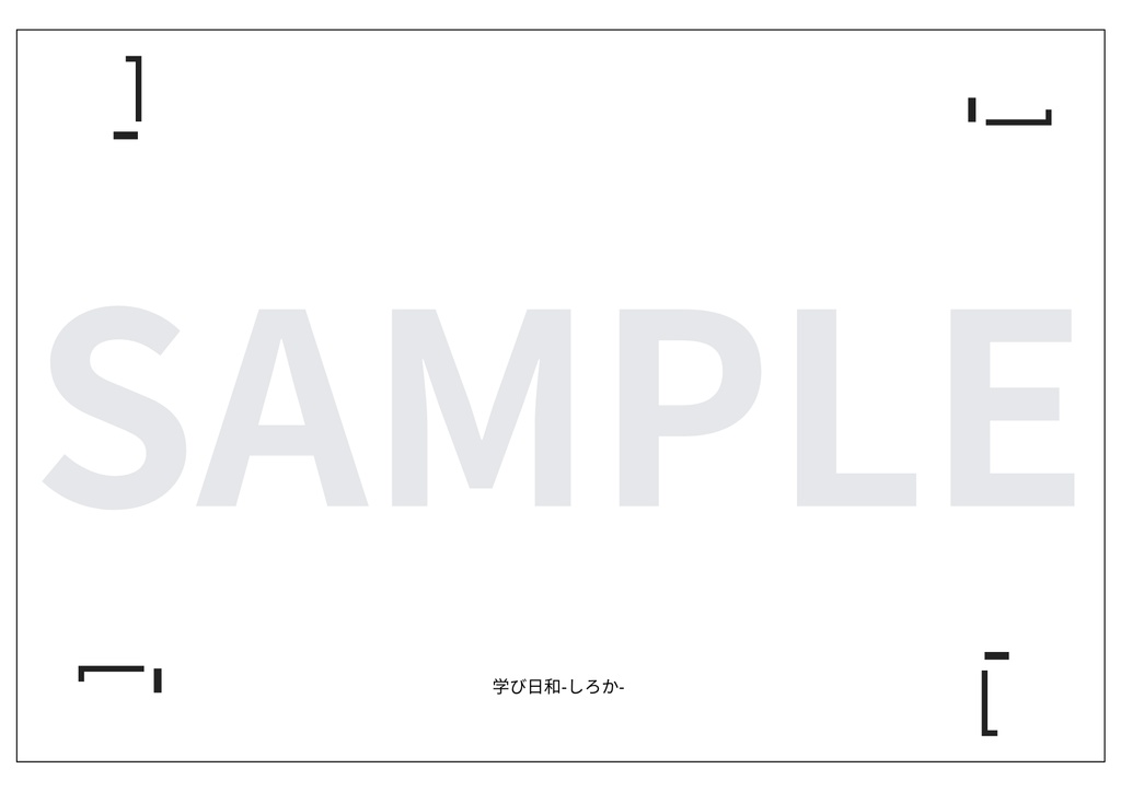 ドッツカード(1-50)印刷用