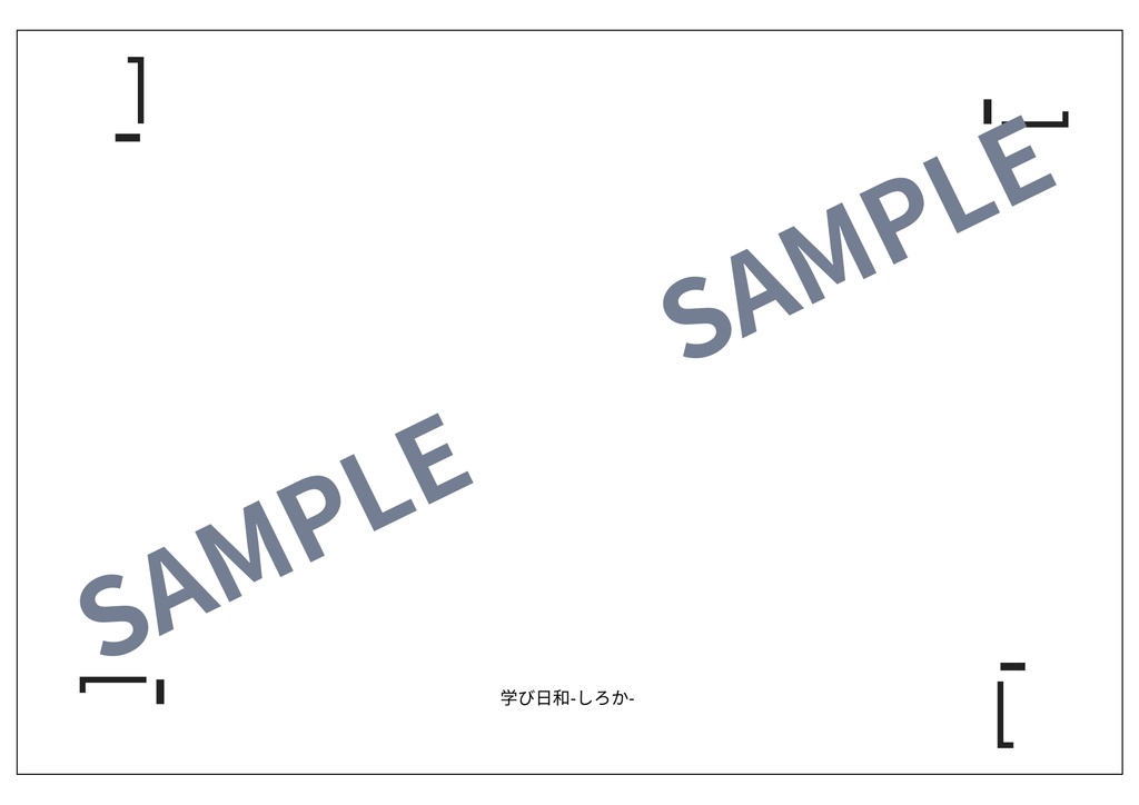 ドッツカード(1-10)印刷用