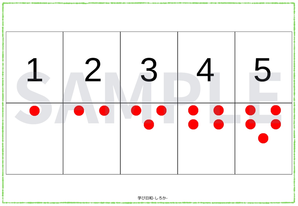 すうじとドッツ(1-10)【奇数と偶数】