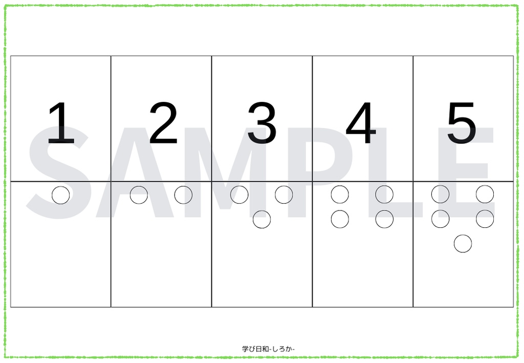 すうじとドッツ(1-10)【奇数と偶数】
