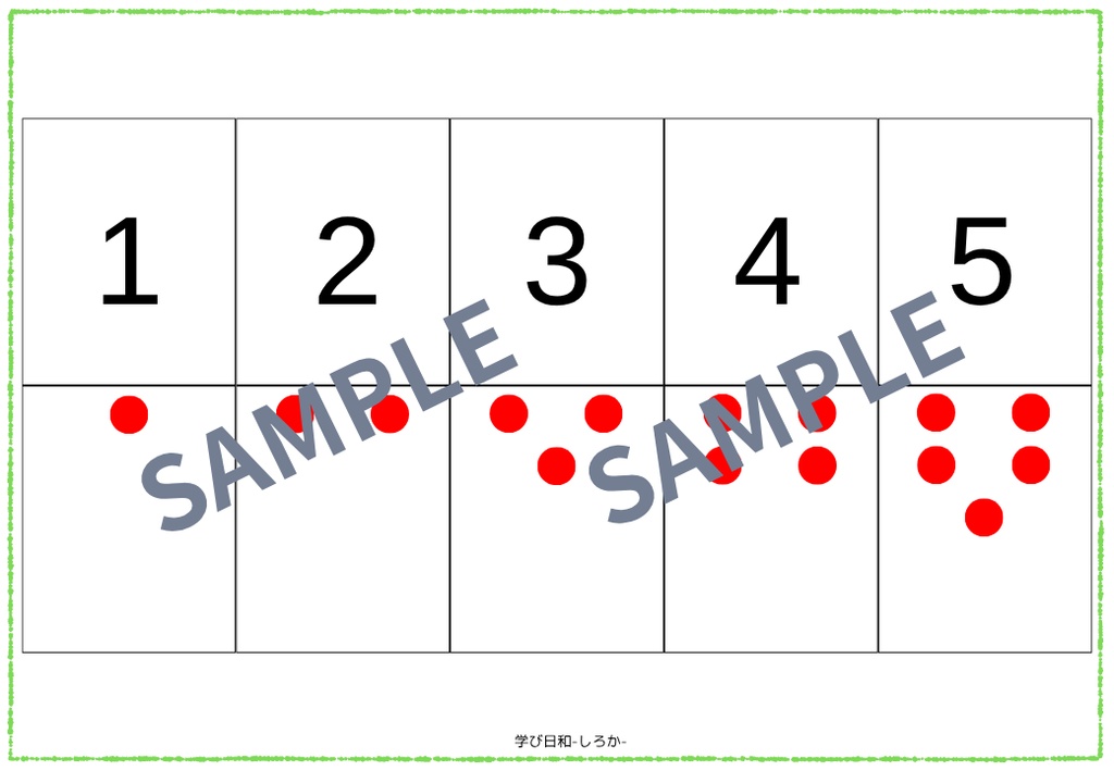 奇数と偶数(1-10)すうじとドッツ
