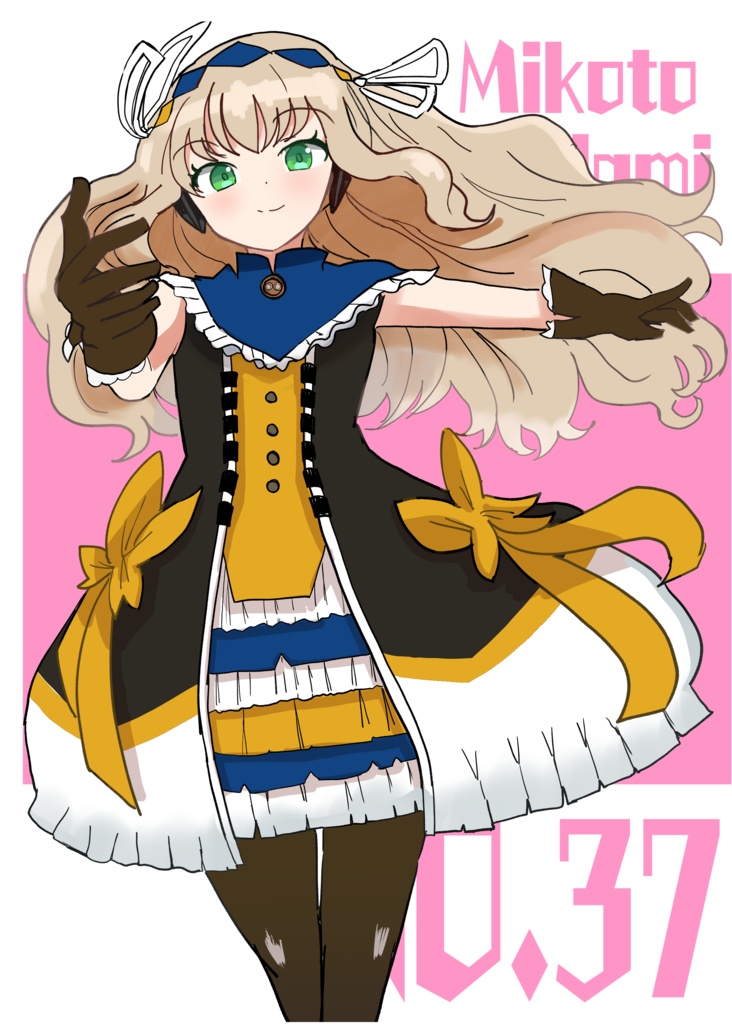 でんこイラストレーションズ02 Plus
